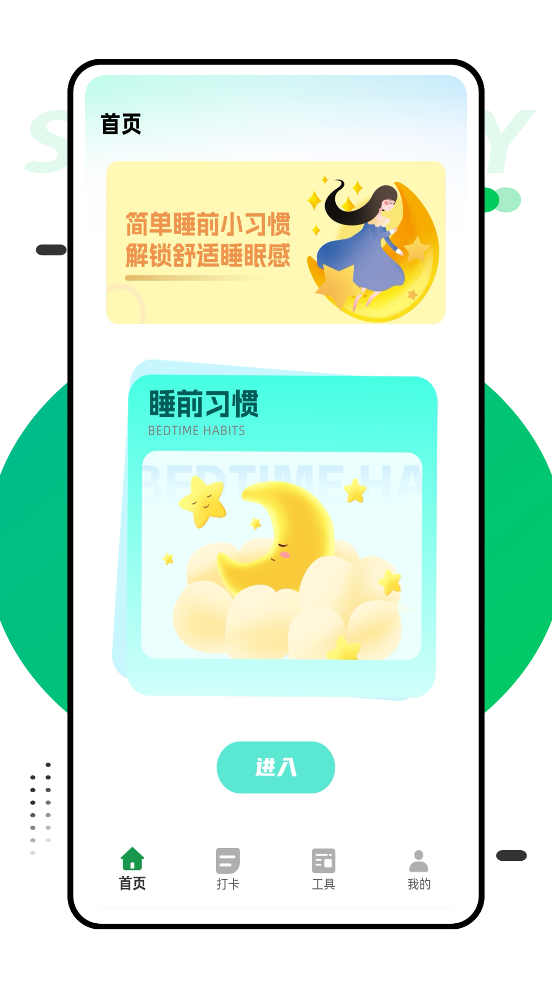 精彩截图-爱健康2026官方新版