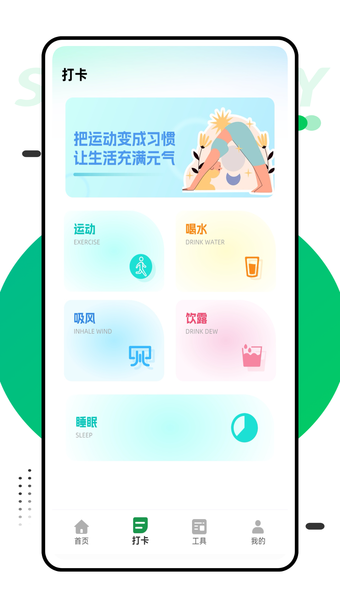 精彩截图-爱健康2026官方新版