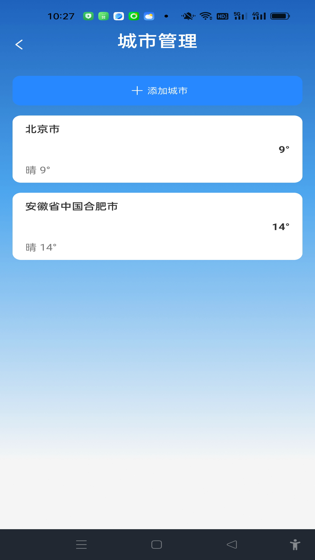 精彩截图-准云天气2026官方新版