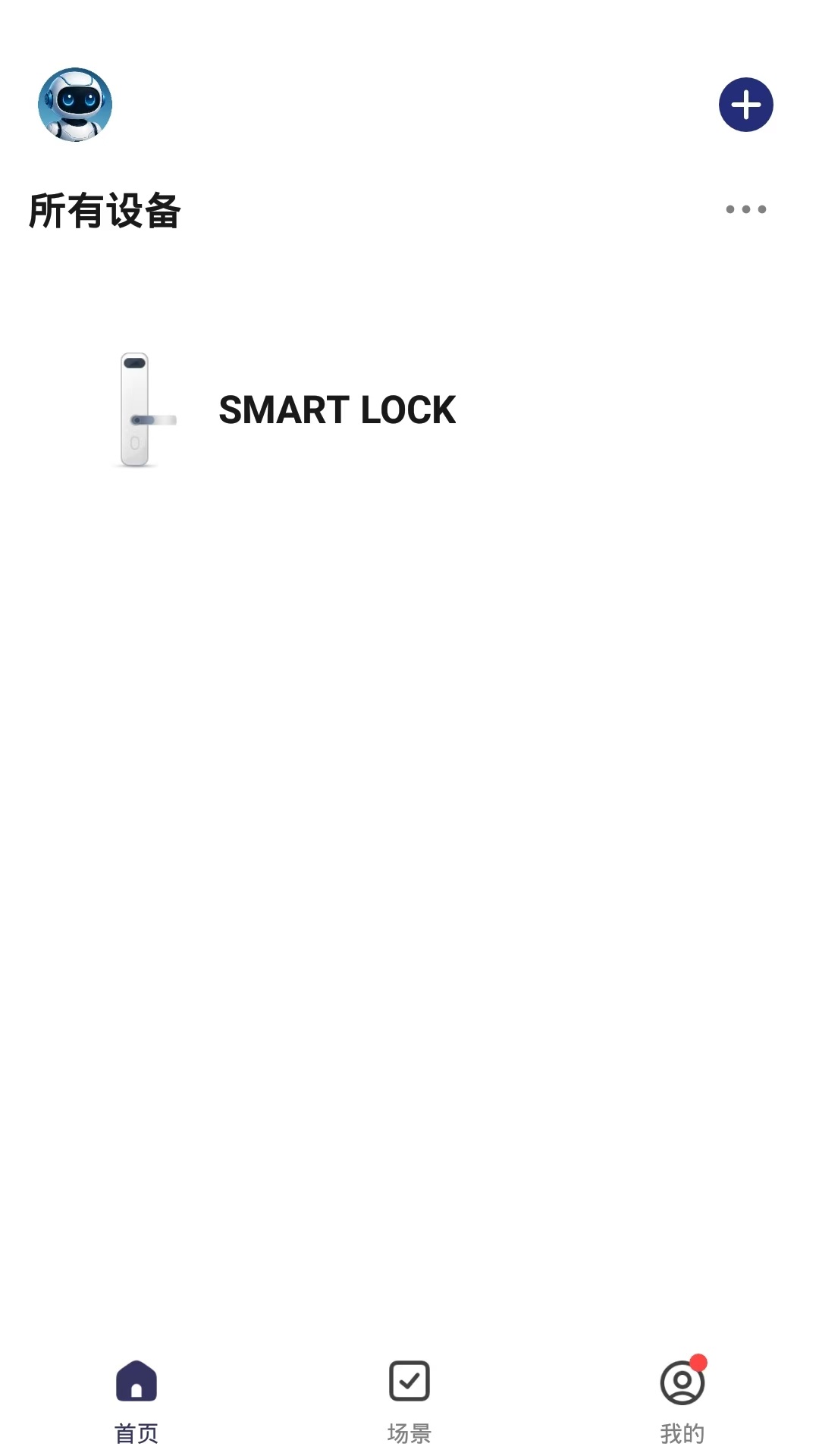 精彩截图-DALTON2026官方新版