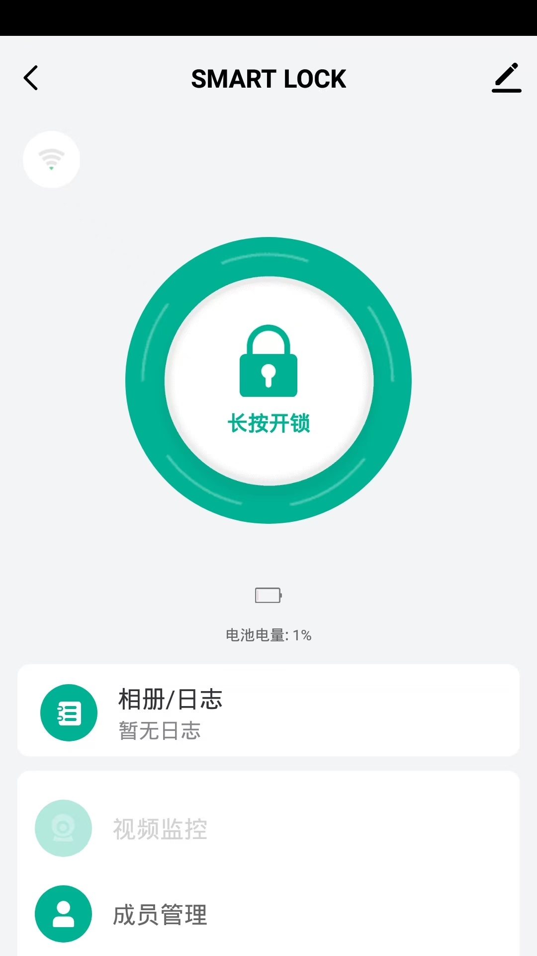 精彩截图-DALTON2026官方新版