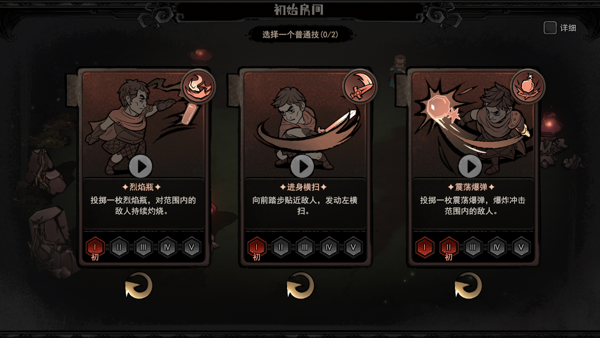 精彩截图-魔灵武士2026官方新版