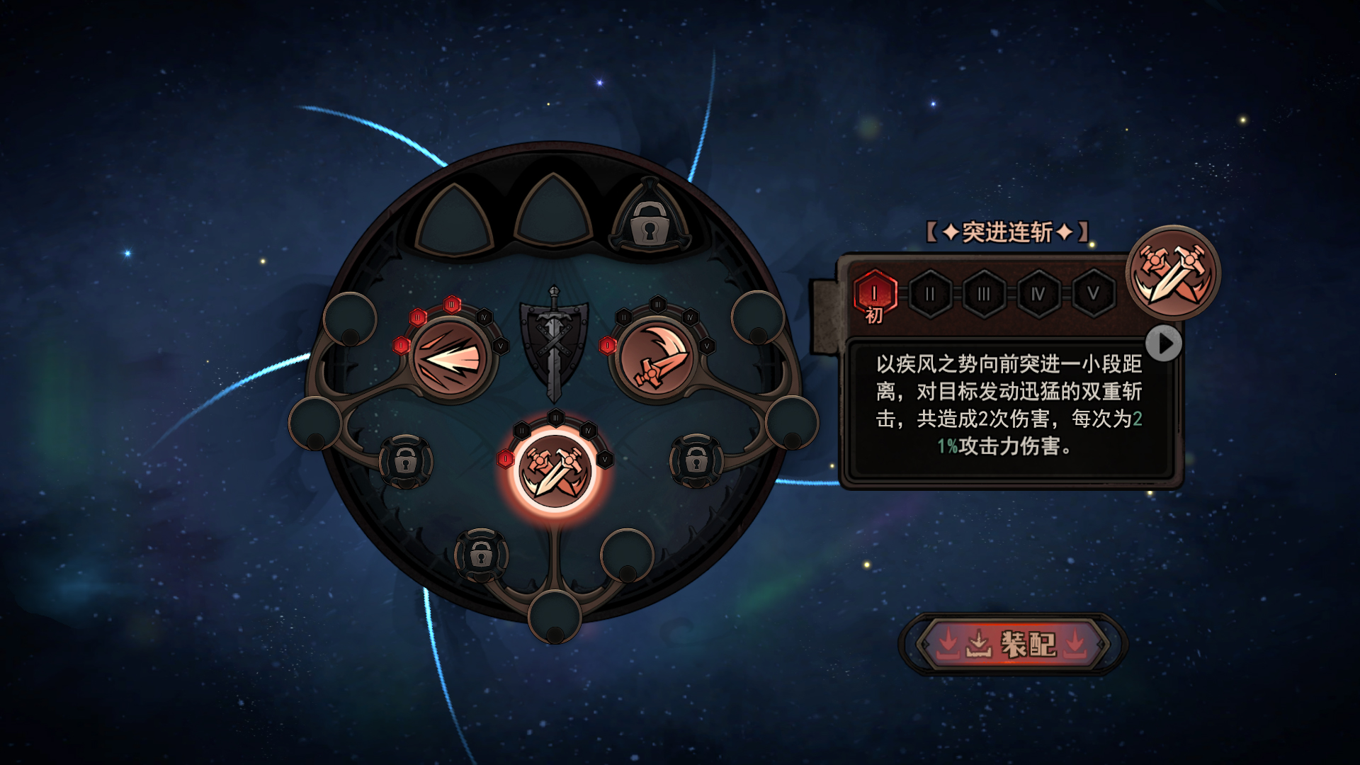 精彩截图-魔灵武士2026官方新版