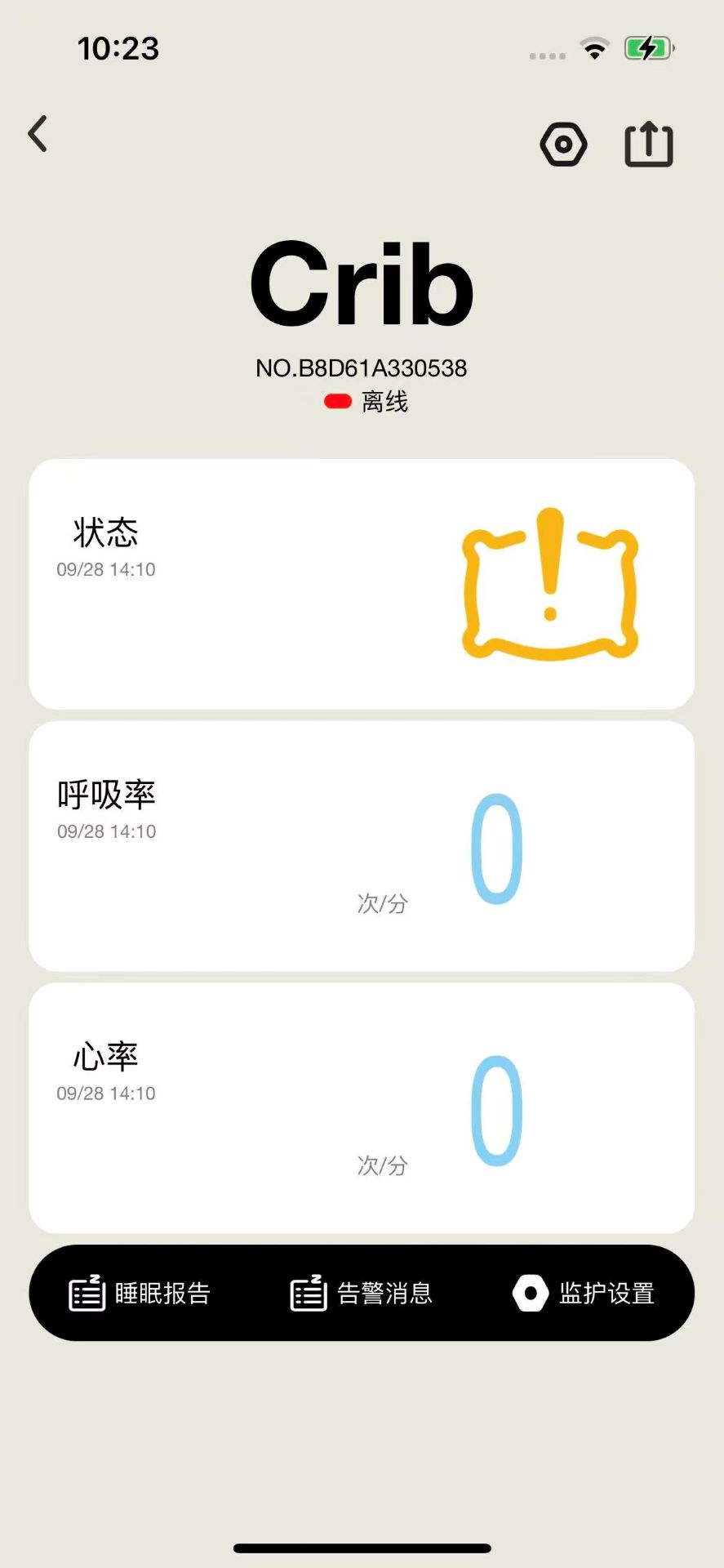 精彩截图-faroro life2026官方新版