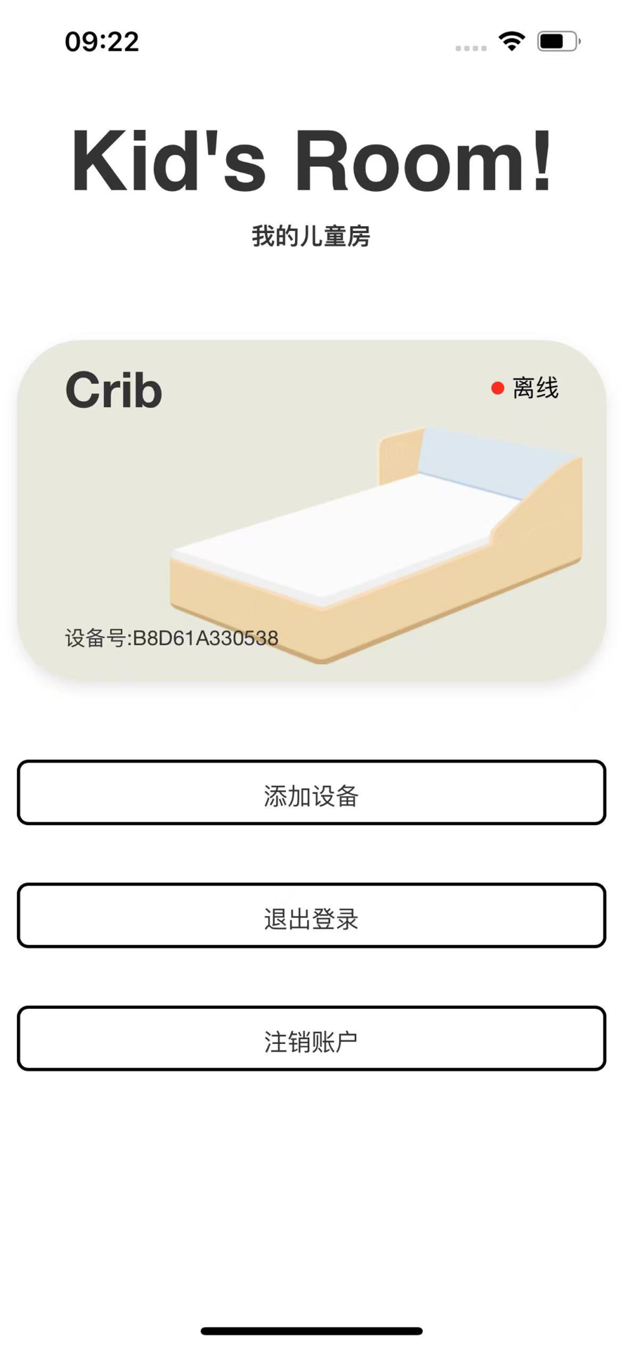 精彩截图-faroro life2026官方新版