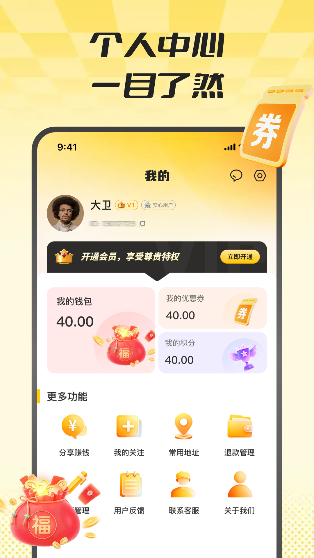 精彩截图-网约上门按摩2026官方新版