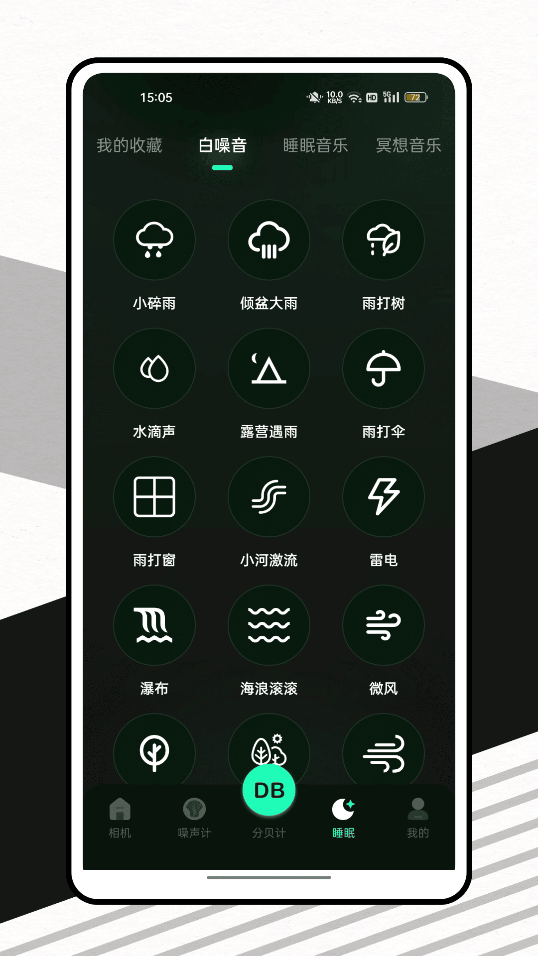 精彩截图-测试分贝仪2026官方新版