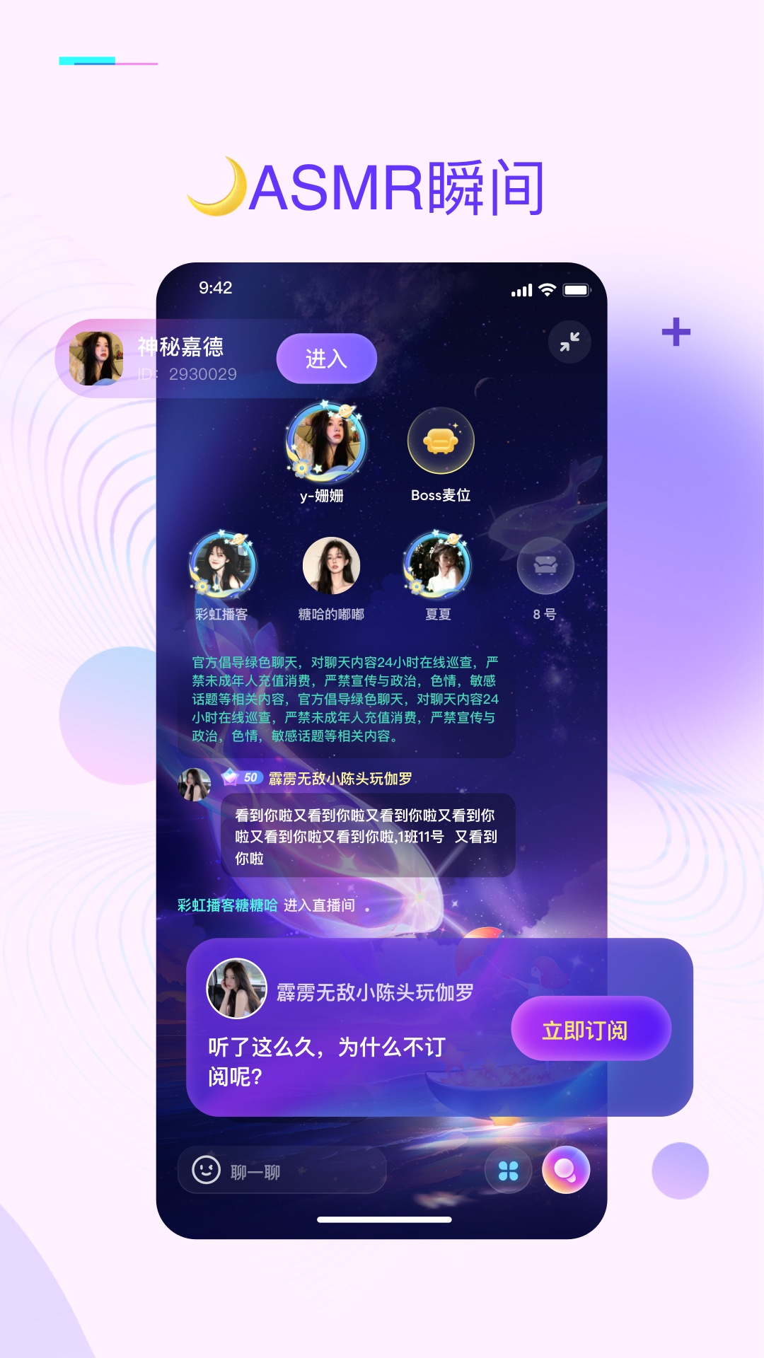 精彩截图-潮声2026官方新版