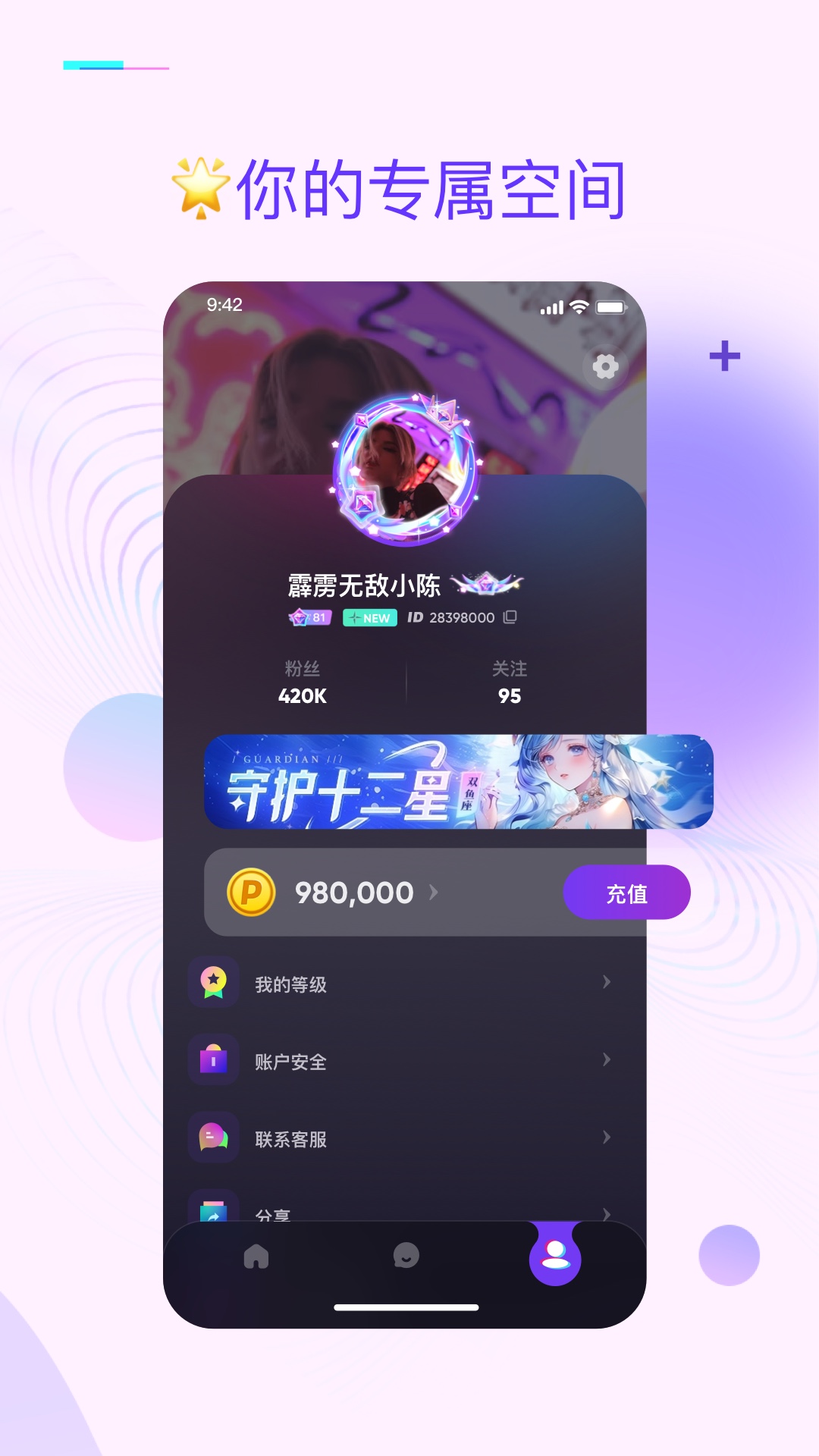 精彩截图-潮声2026官方新版