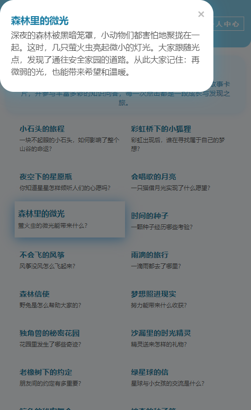 精彩截图-佳新悦2026官方新版