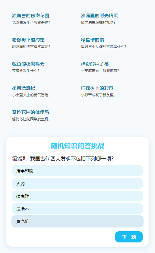 精彩截图-佳新悦2026官方新版