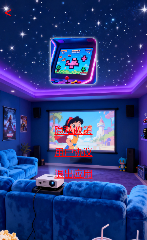 精彩截图-佳新悦2026官方新版