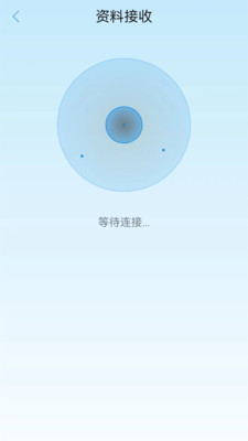 精彩截图-互转2026官方新版