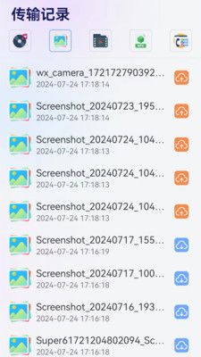 精彩截图-互转2026官方新版
