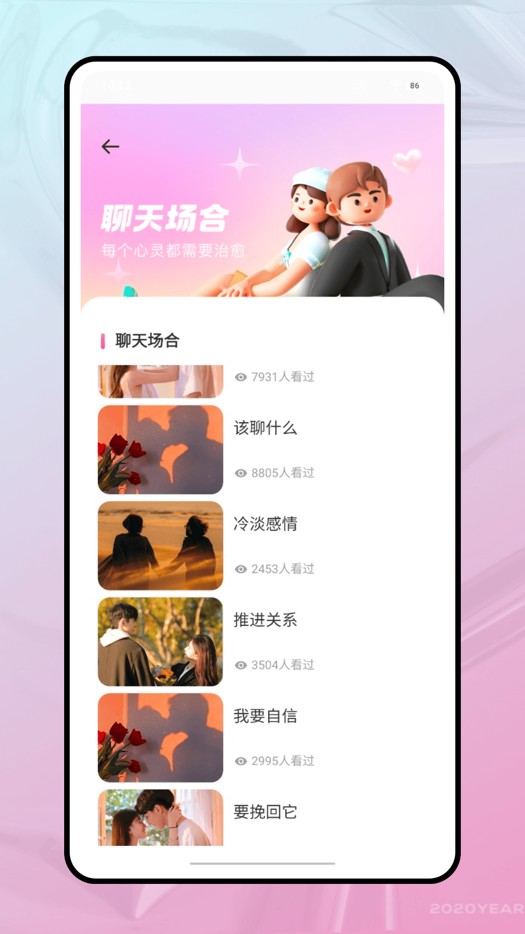精彩截图-小鳄鱼平台2026官方新版