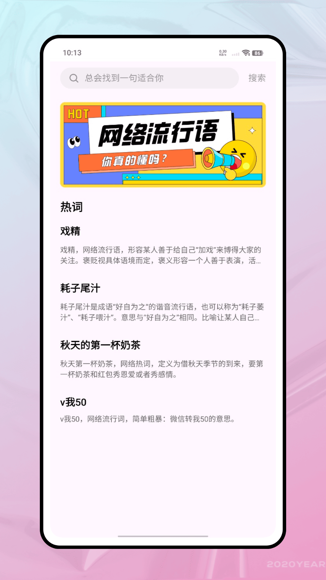 精彩截图-小鳄鱼平台2026官方新版