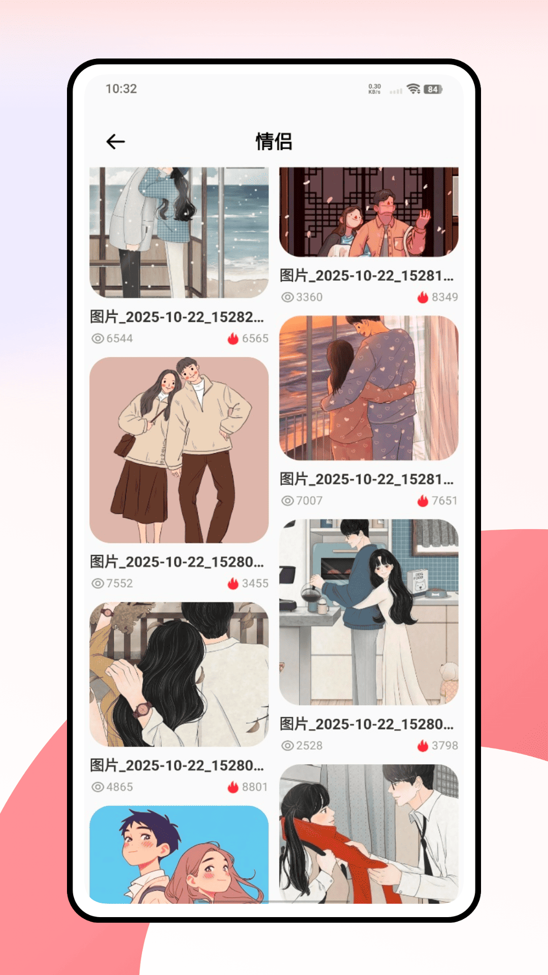 精彩截图-心跳文学部2026官方新版