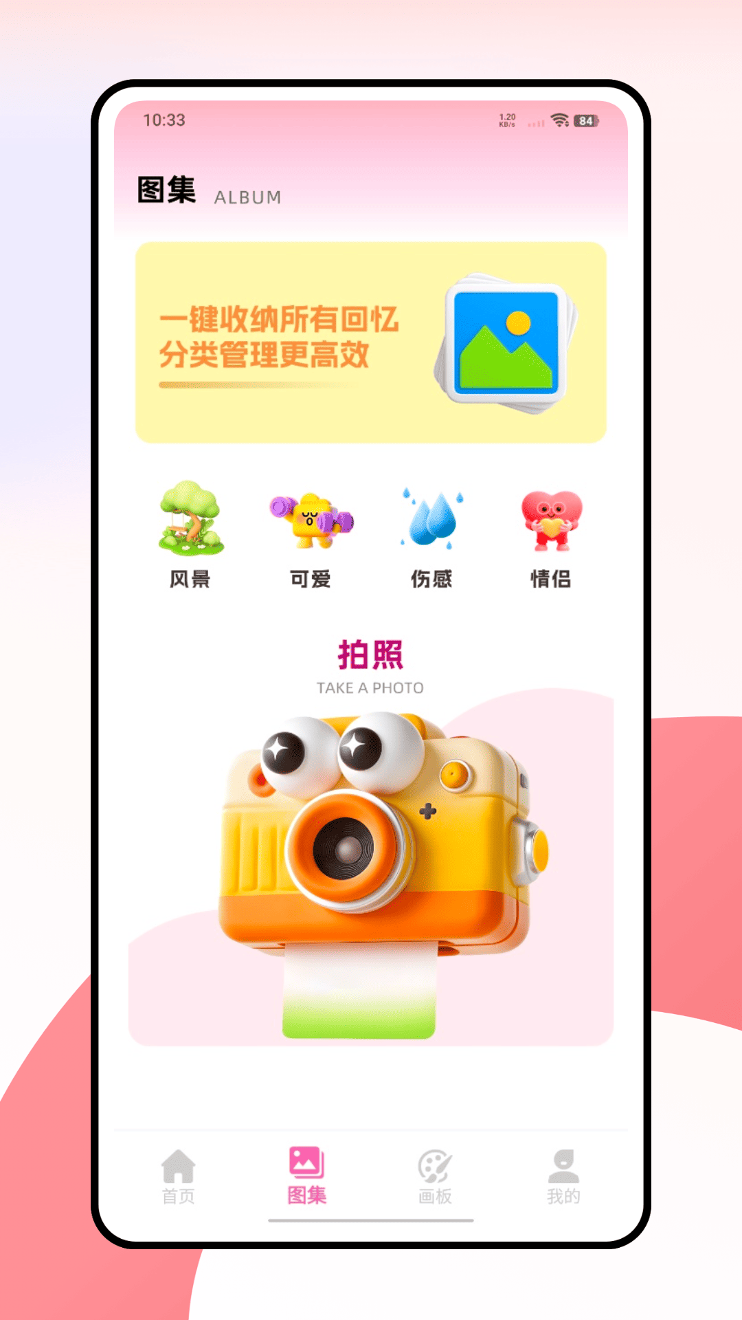 精彩截图-心跳文学部2026官方新版