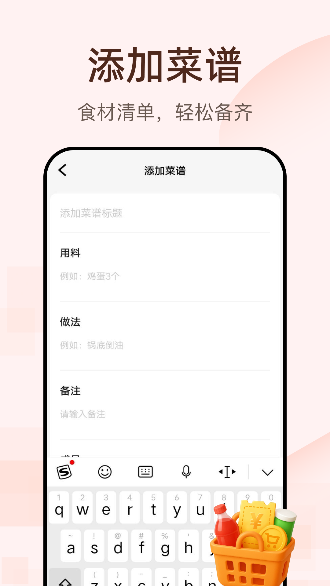 精彩截图-斗店铺商家助手2026官方新版