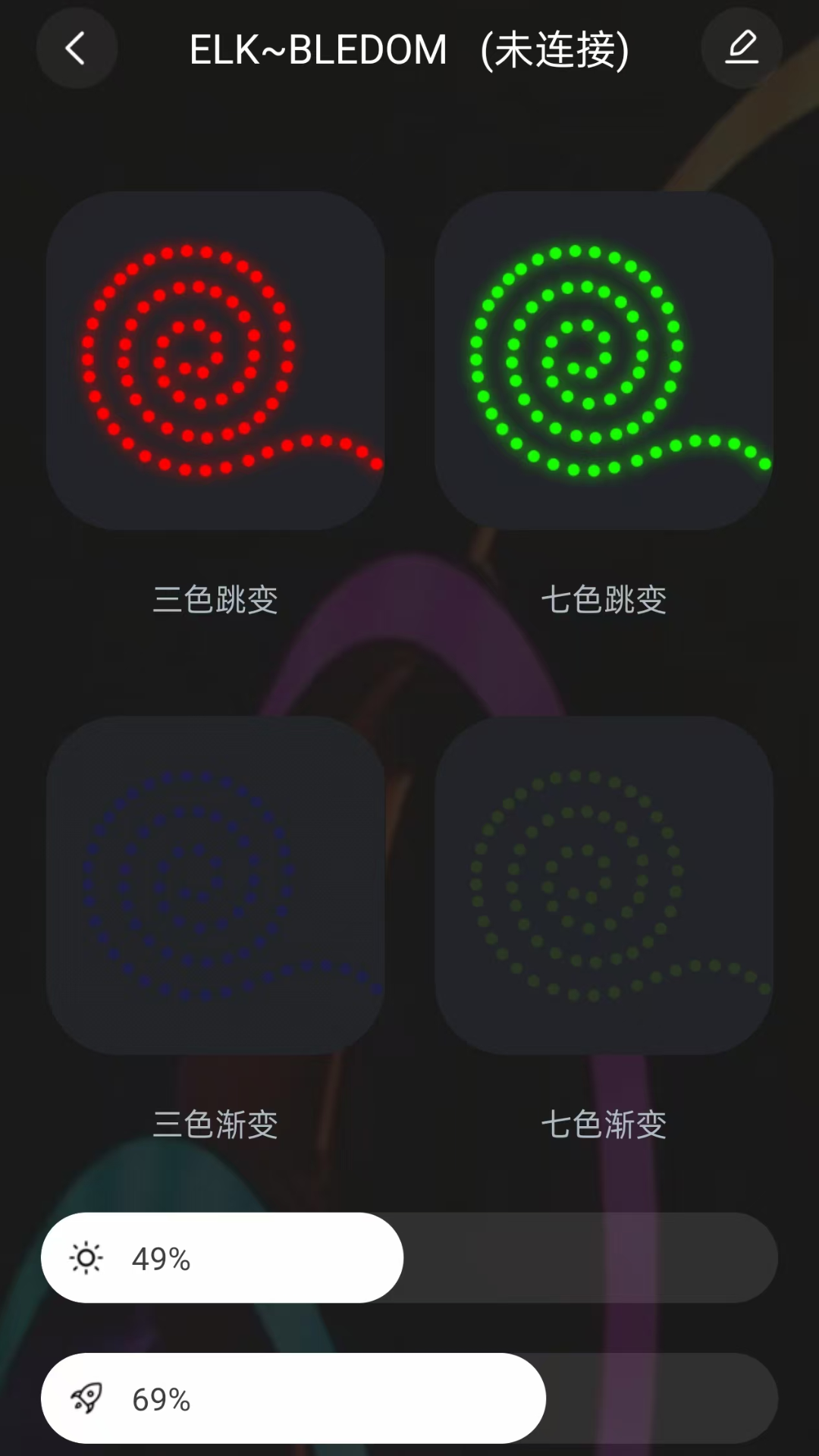 精彩截图-宝莲灯智能2026官方新版
