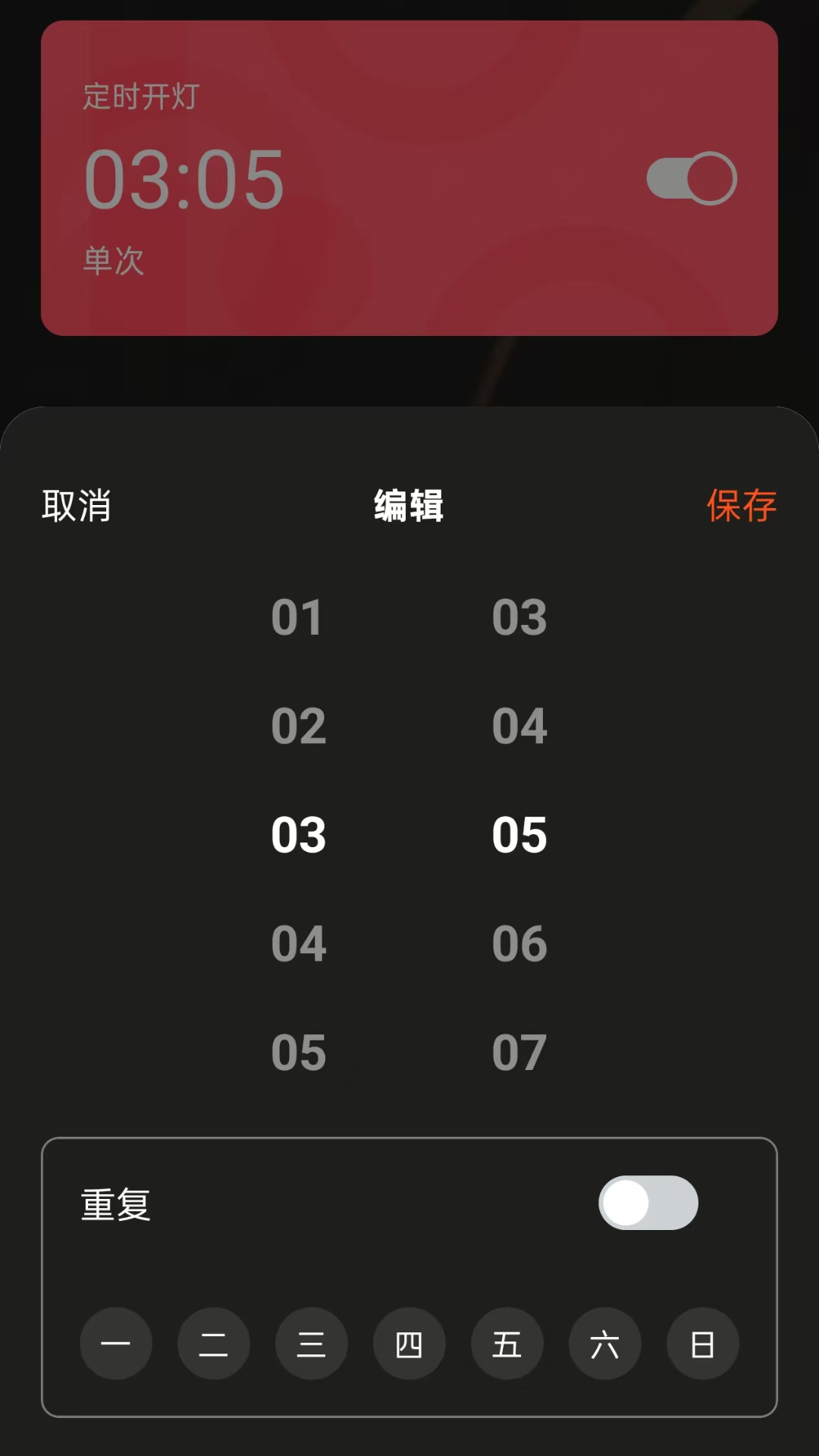 精彩截图-宝莲灯智能2026官方新版