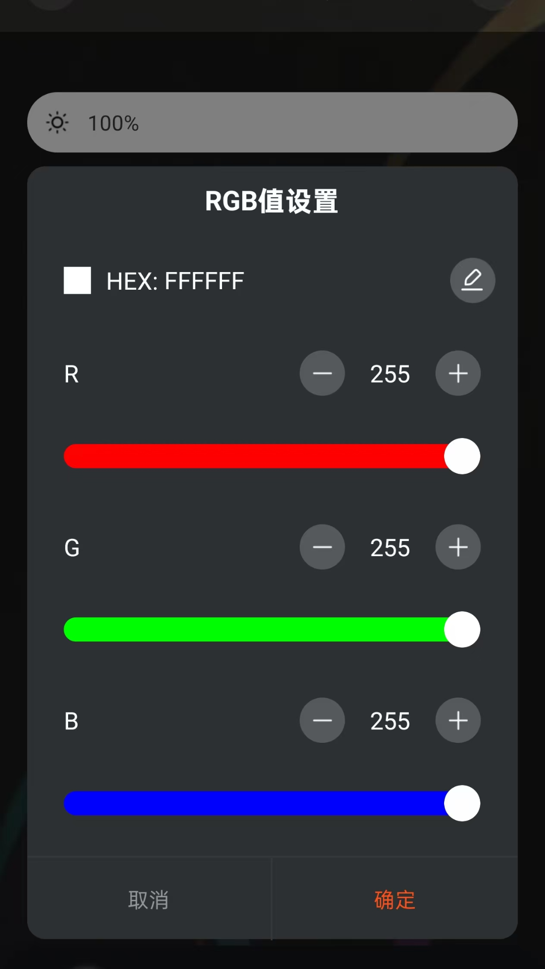 精彩截图-宝莲灯智能2026官方新版