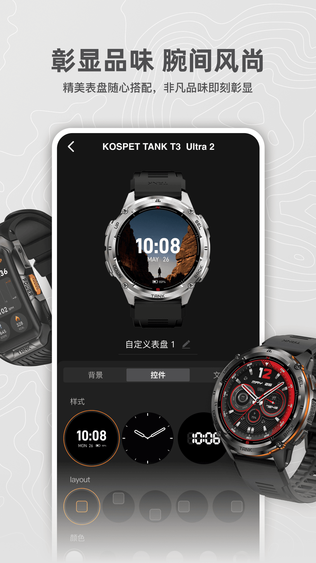 精彩截图-猎动2026官方新版