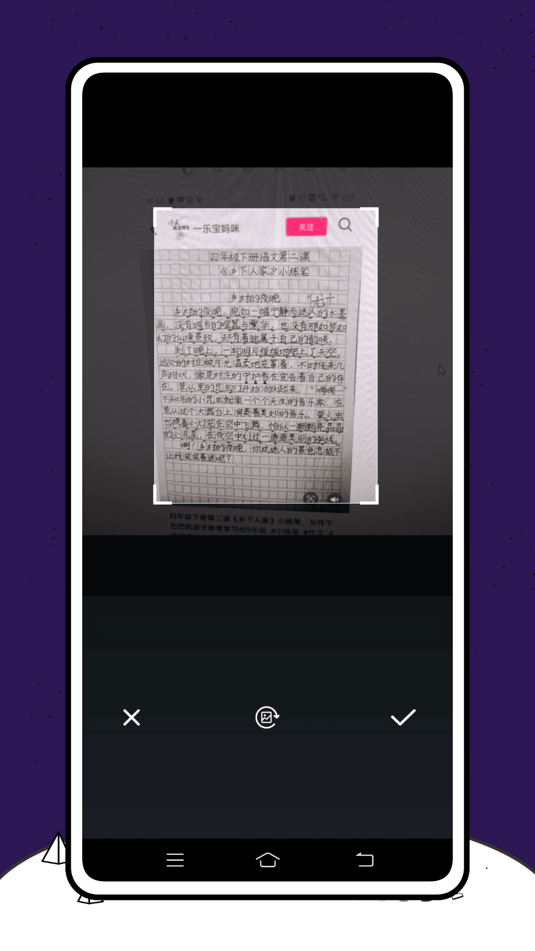 精彩截图-拍题解答2026官方新版