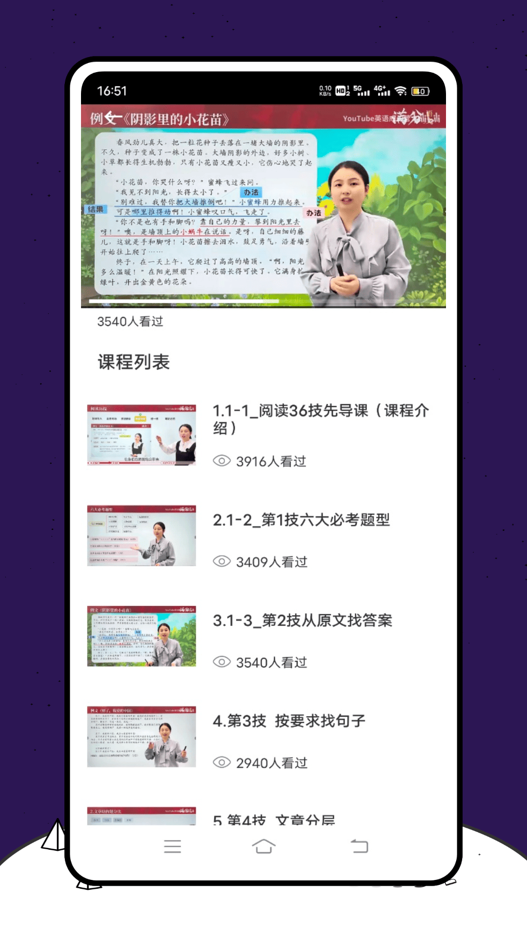 精彩截图-拍题解答2026官方新版