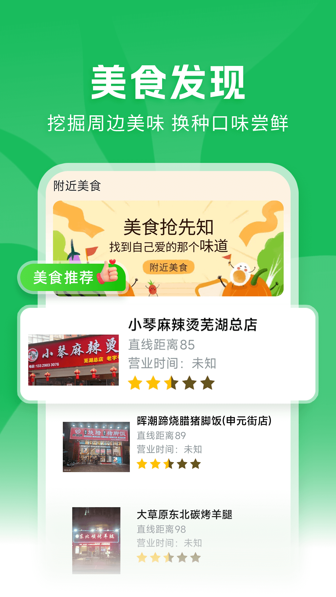 精彩截图-多菜买菜到家2026官方新版