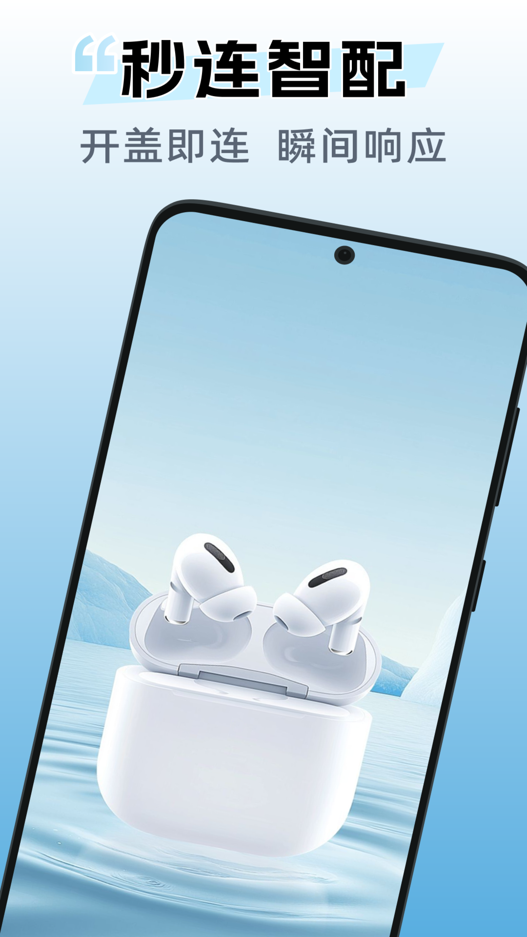 精彩截图-无线耳机助手2026官方新版