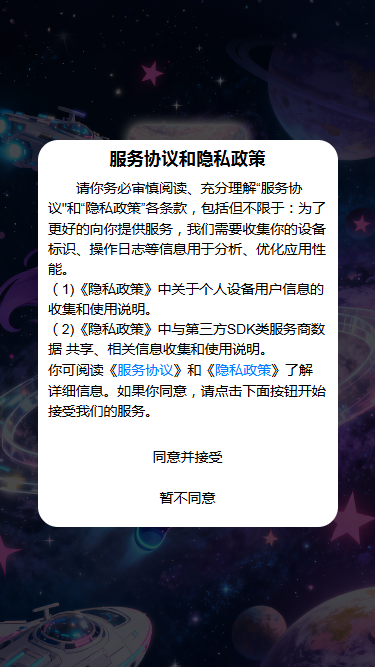 精彩截图-佳新惠看2026官方新版