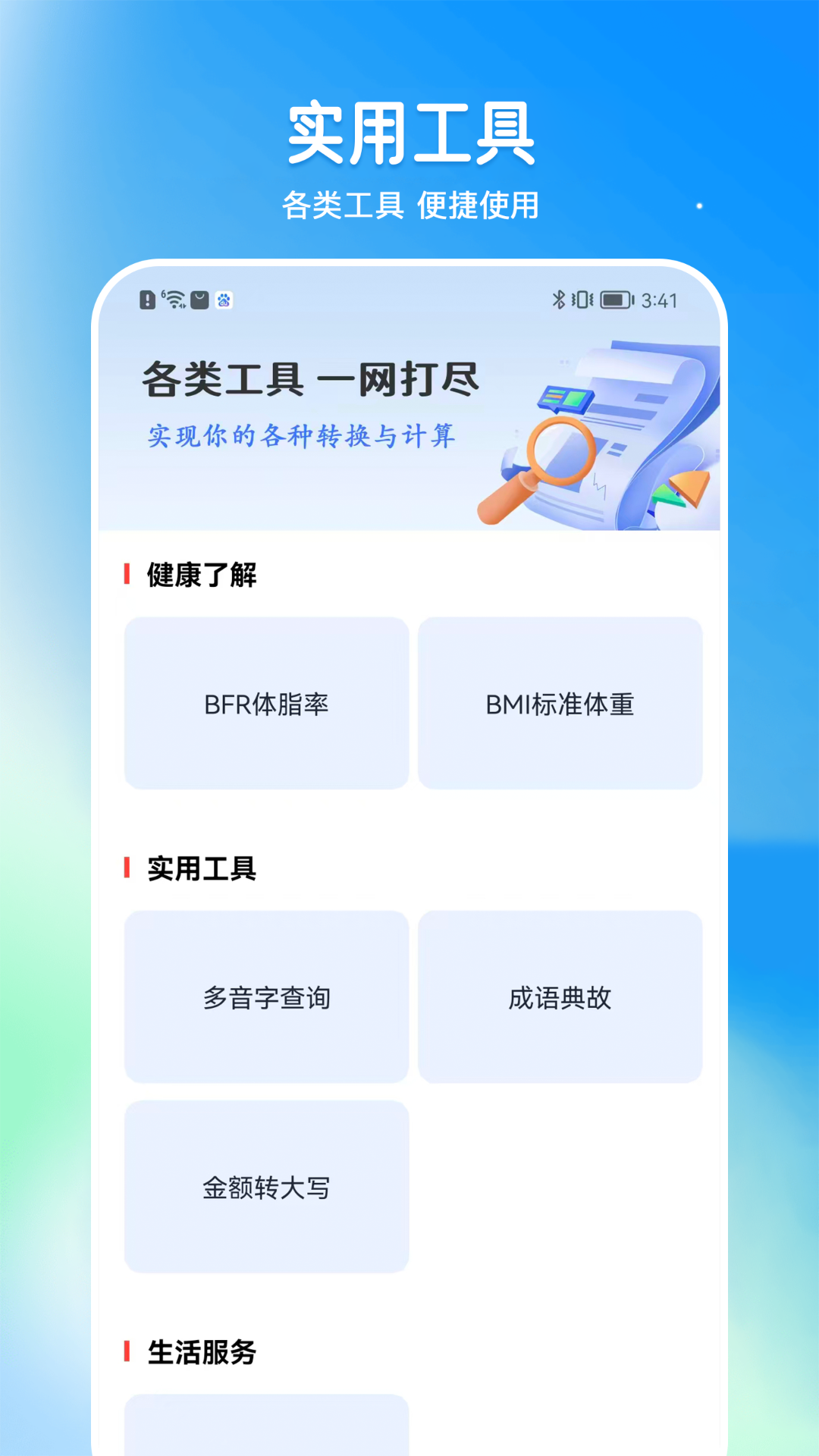 精彩截图-私人隐秘播放器2026官方新版