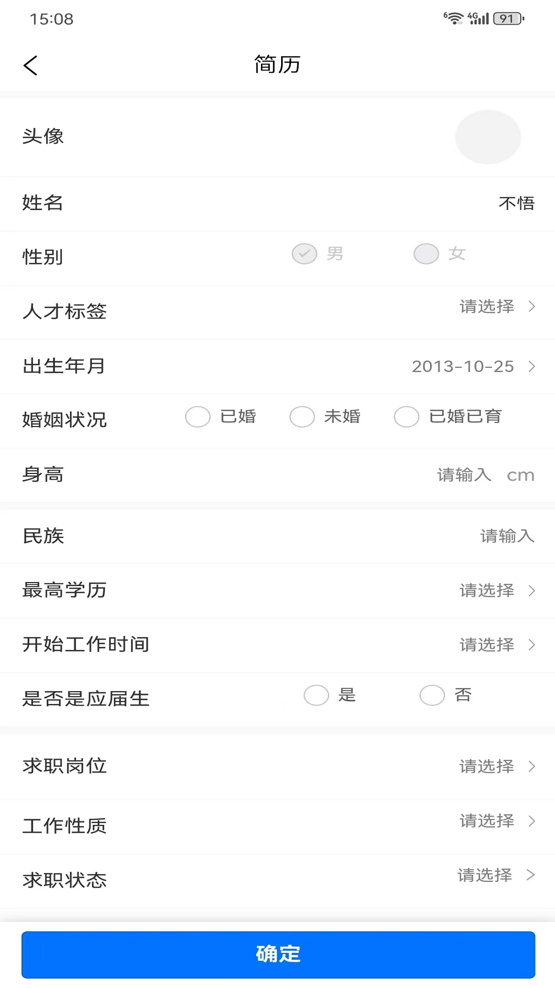 精彩截图-手插兜2026官方新版