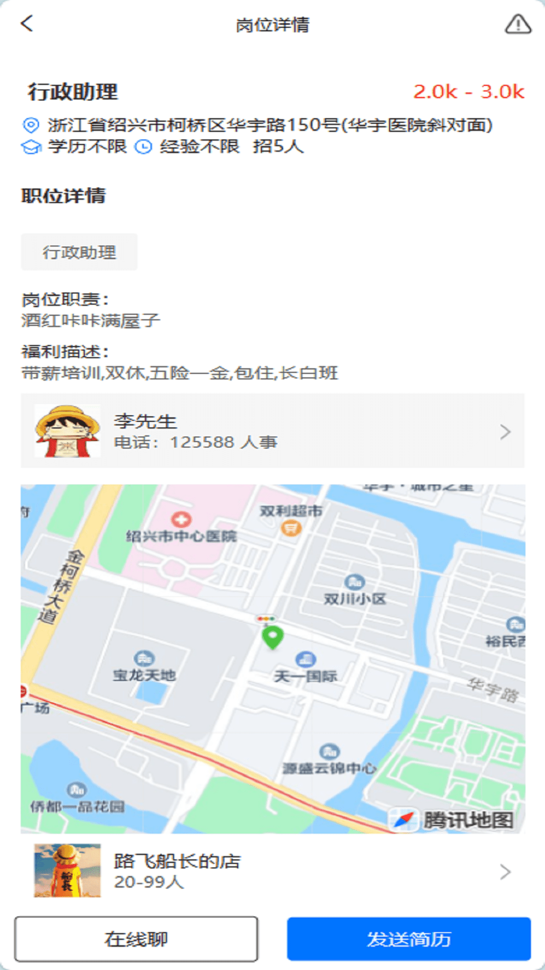 精彩截图-手插兜2026官方新版