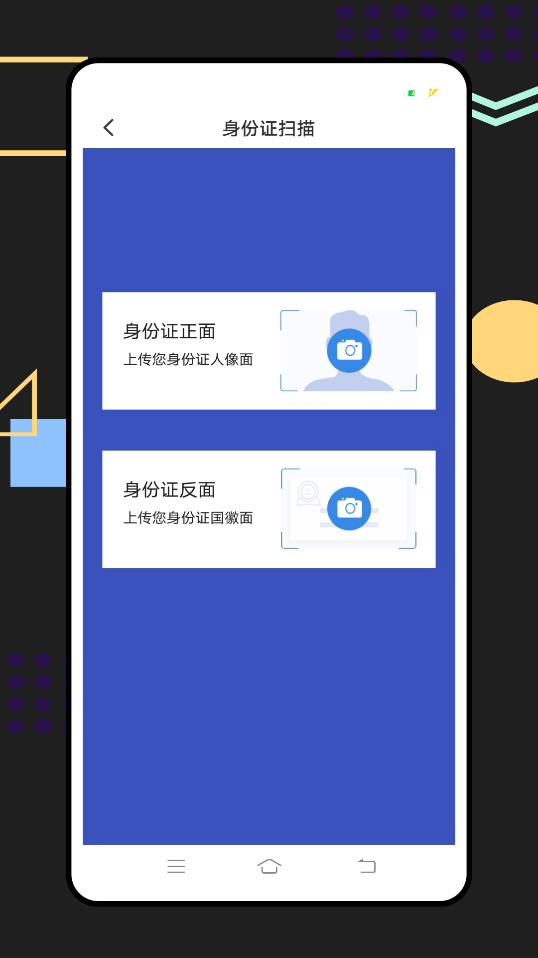 精彩截图-精准尺子2026官方新版