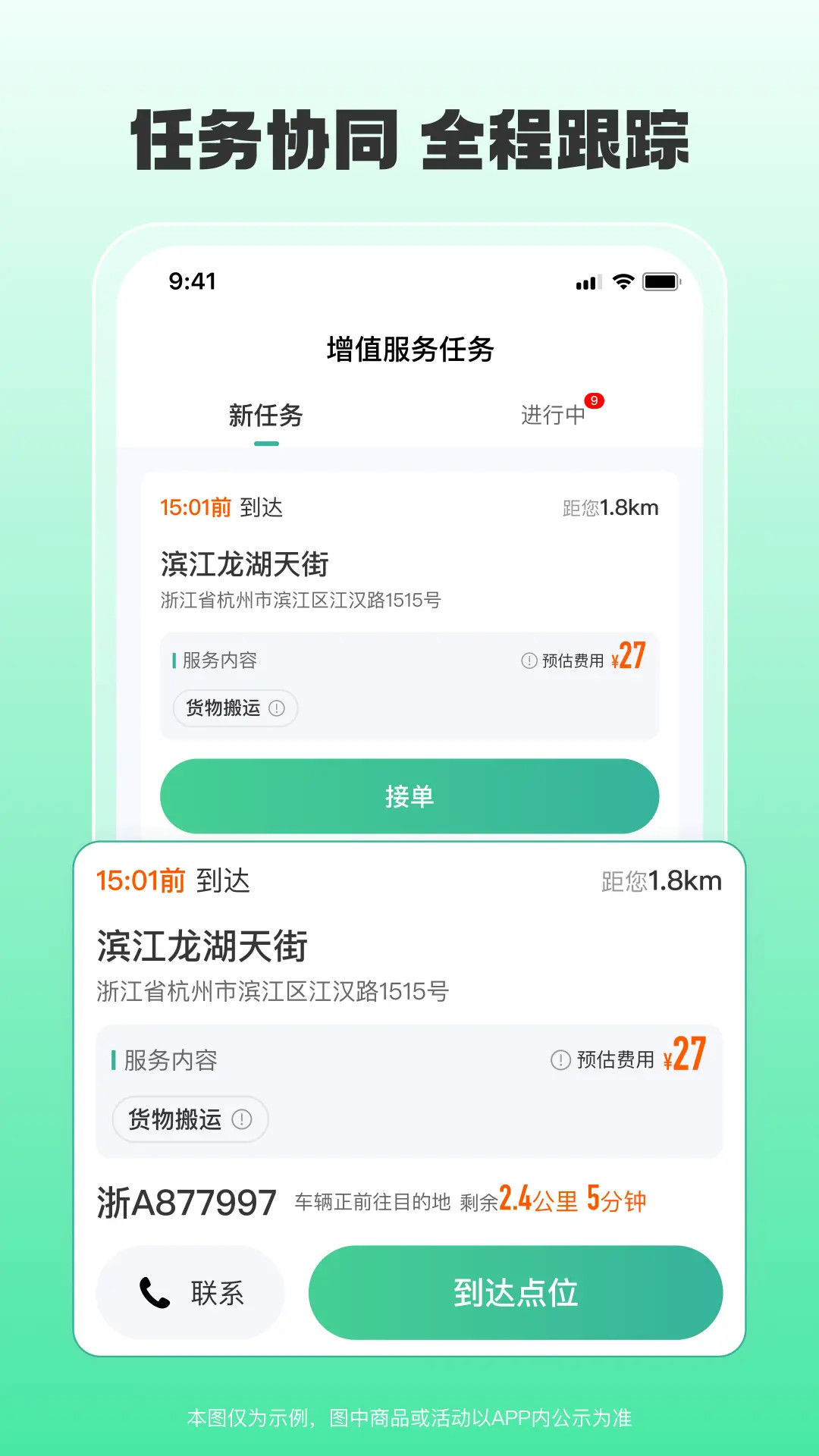 精彩截图-小元圈2026官方新版