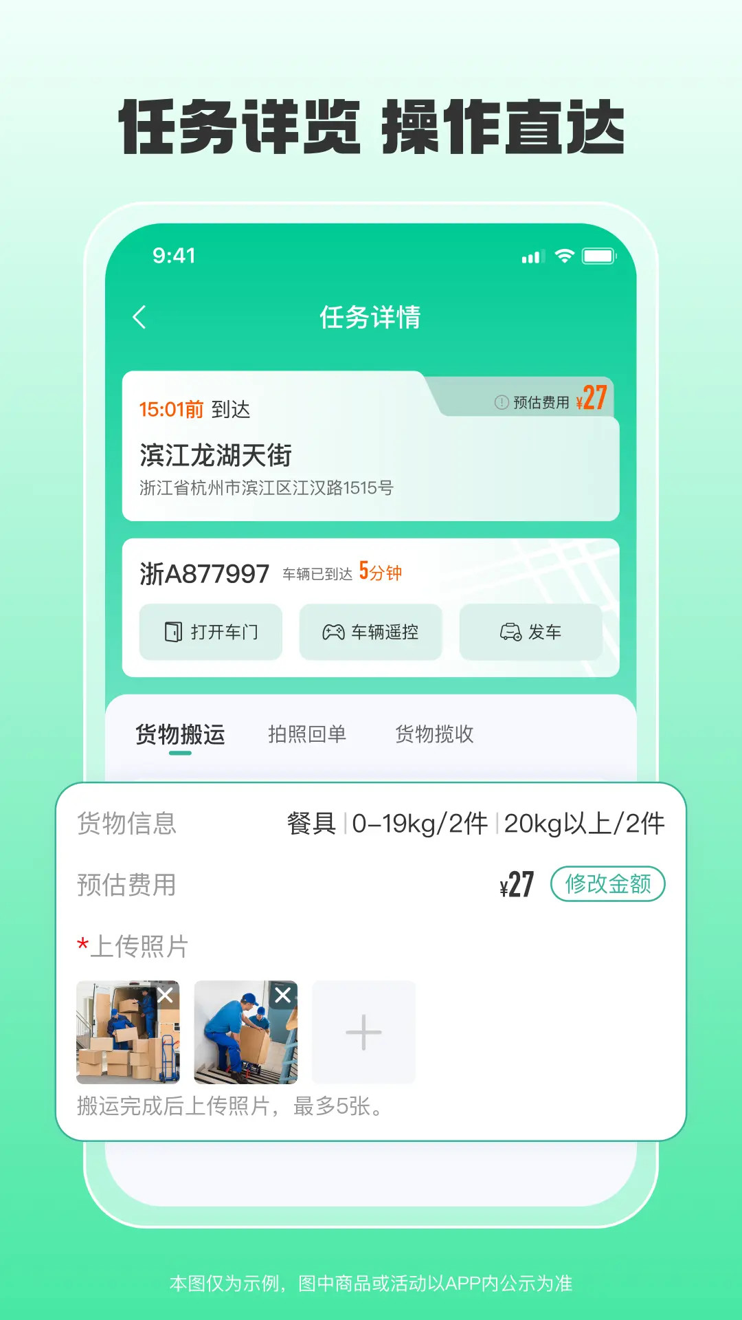 精彩截图-小元圈2026官方新版