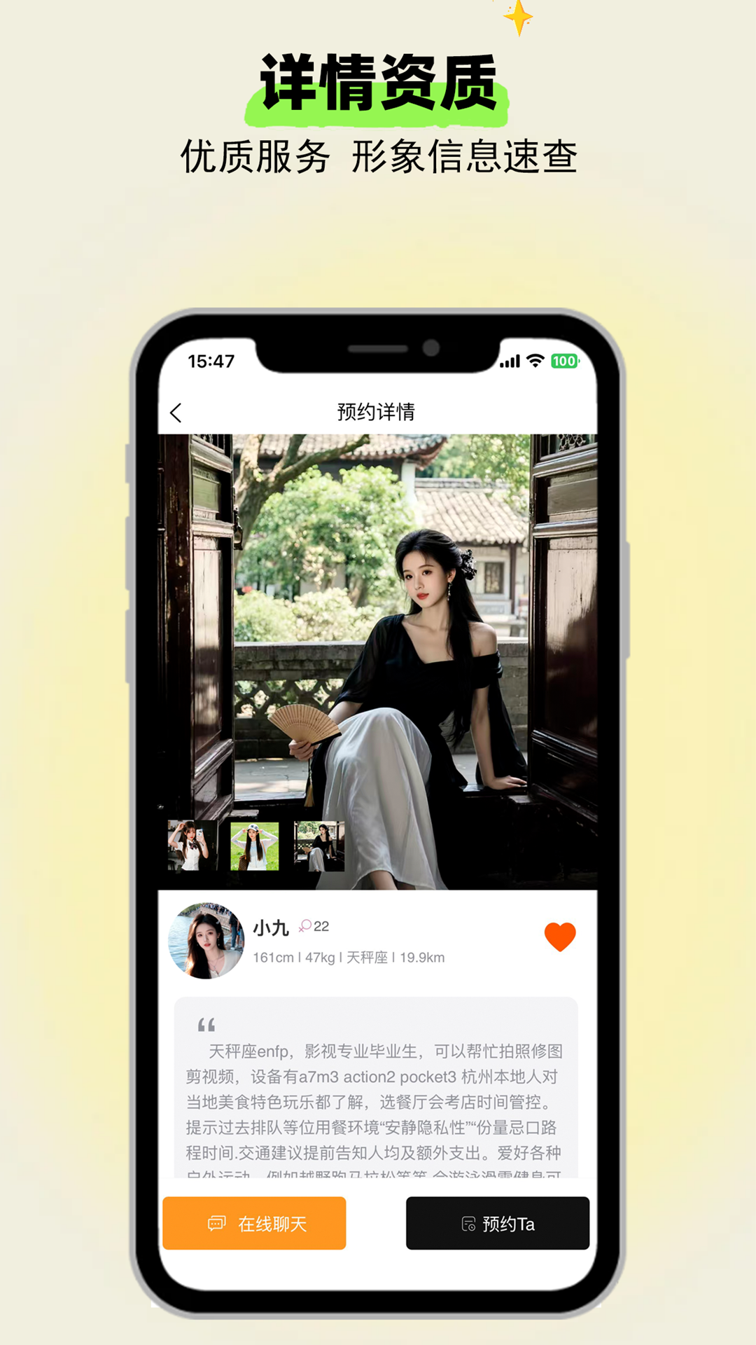 精彩截图-玩那2026官方新版