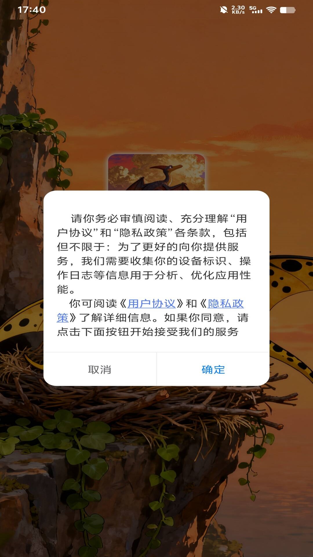 精彩截图-翼龙生活2026官方新版