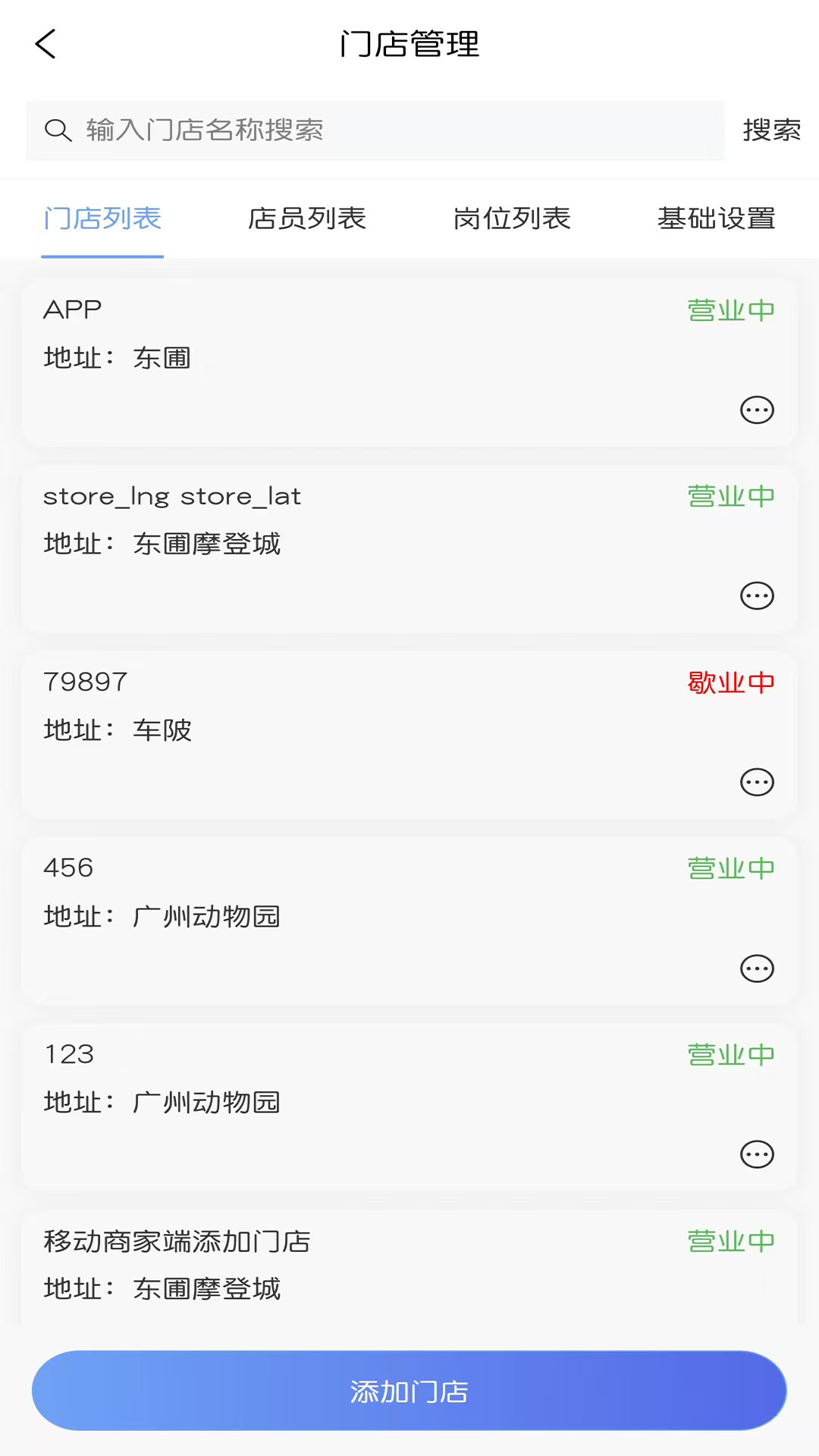 精彩截图-爱仁发宝2026官方新版
