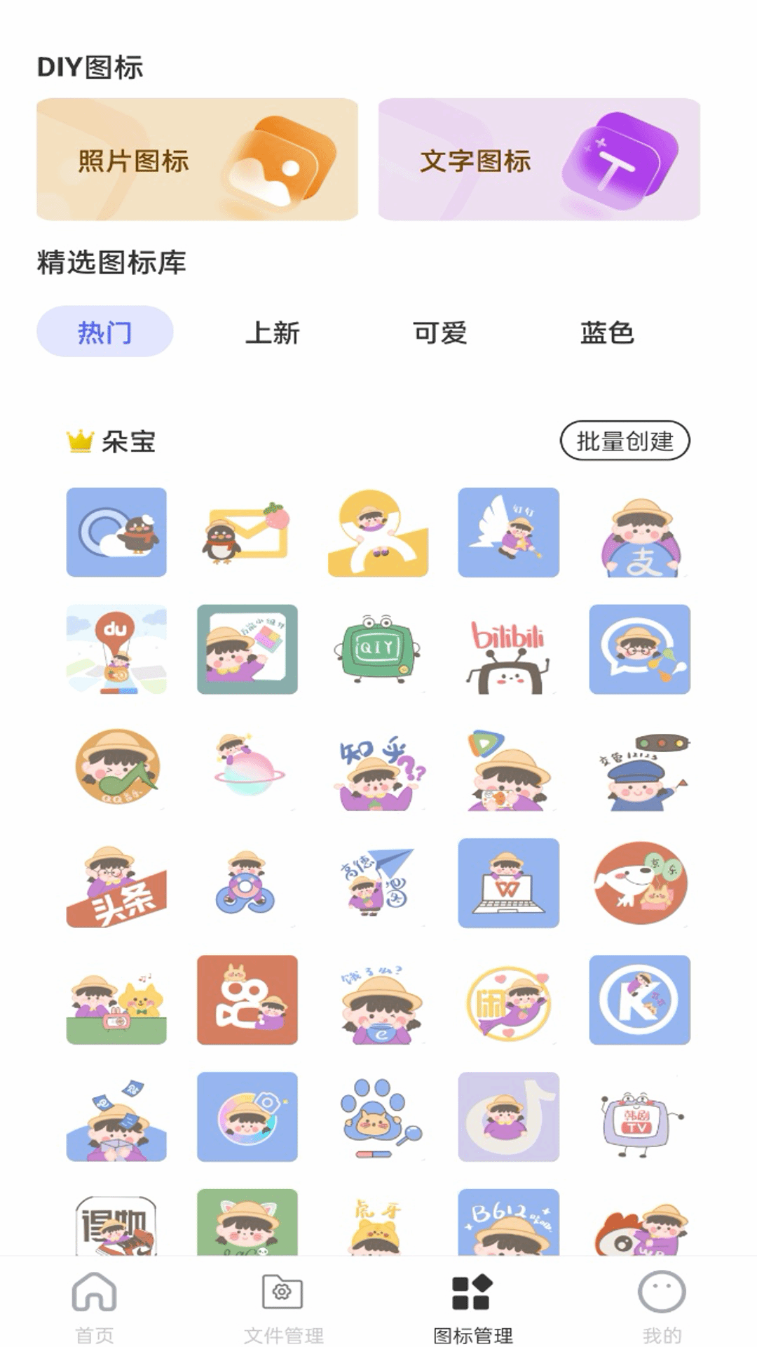 精彩截图-雷电网盘2026官方新版