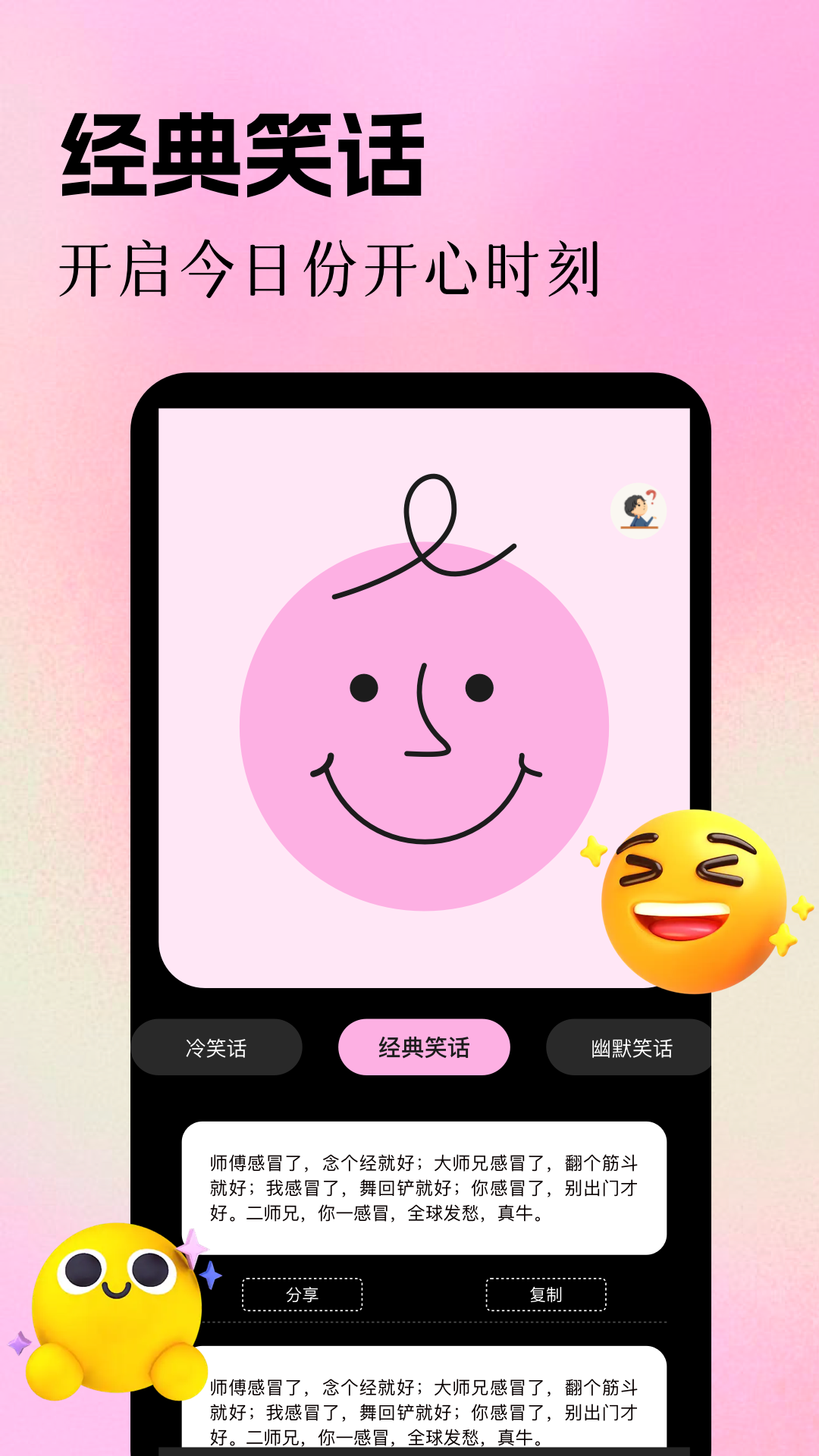 精彩截图-火柴盒2026官方新版