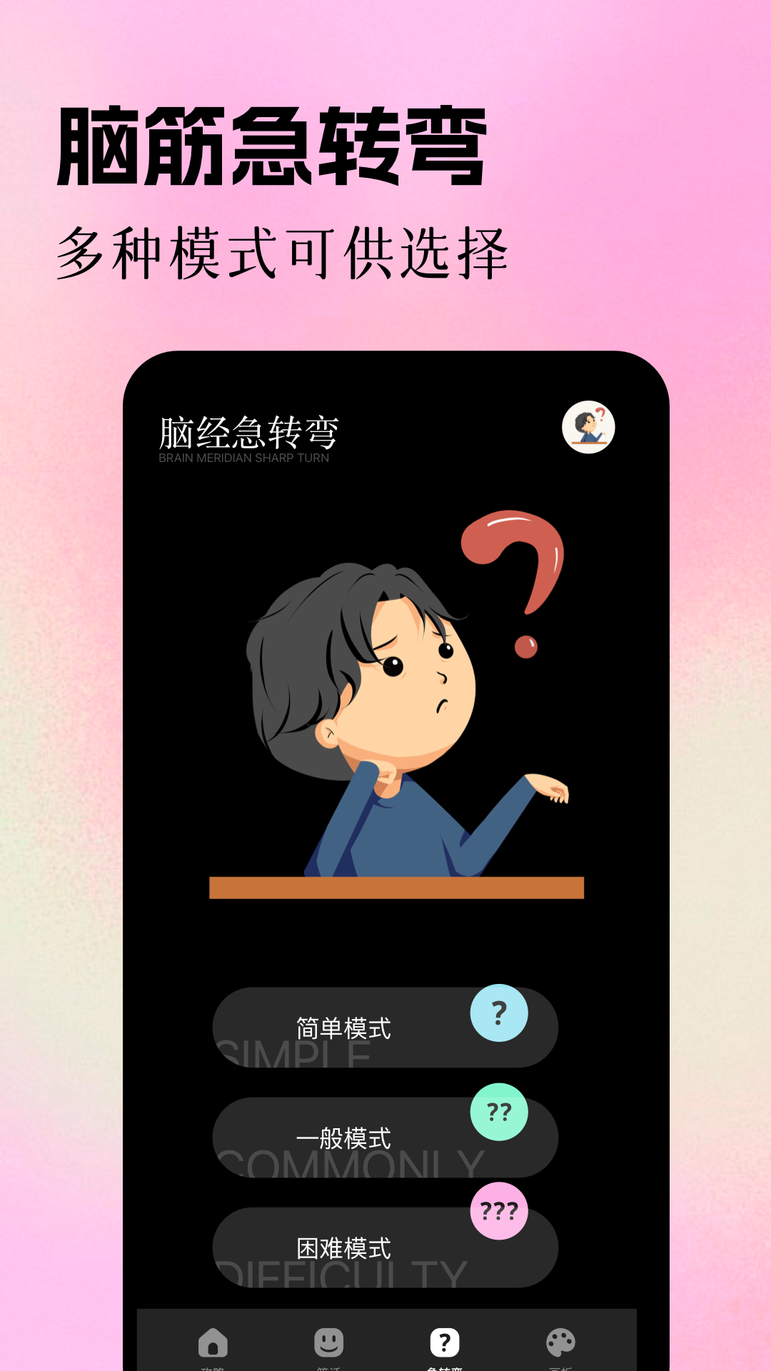 精彩截图-火柴盒2026官方新版