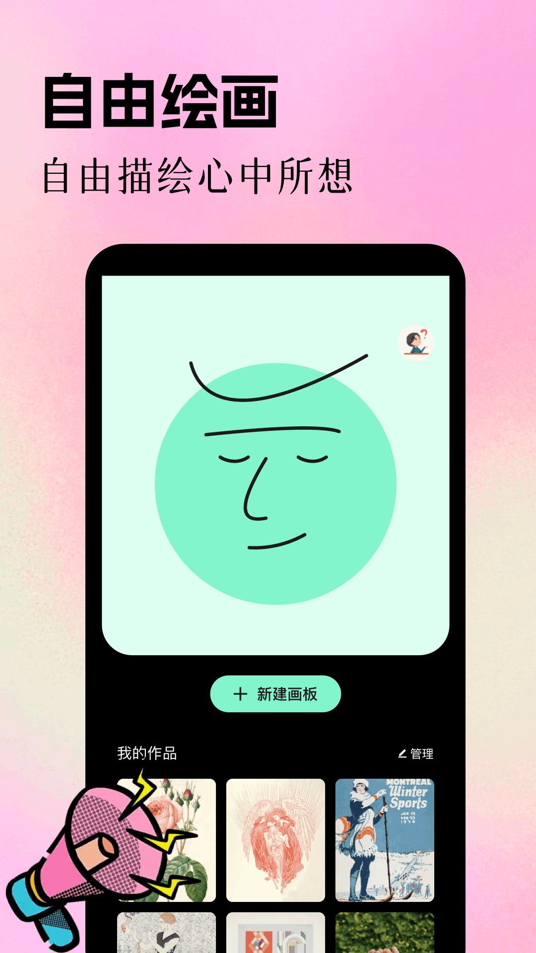 精彩截图-火柴盒2026官方新版