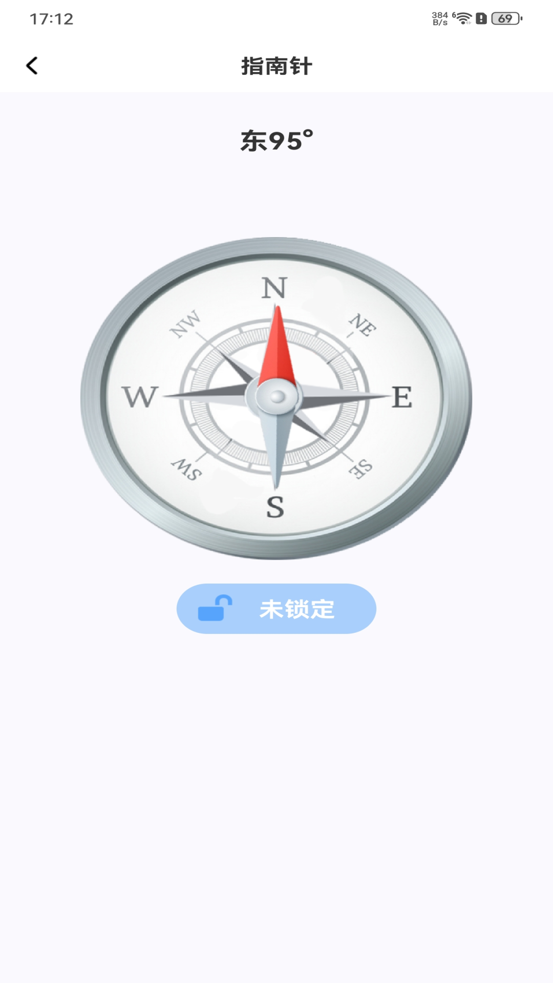 精彩截图-公交出行实时通2026官方新版