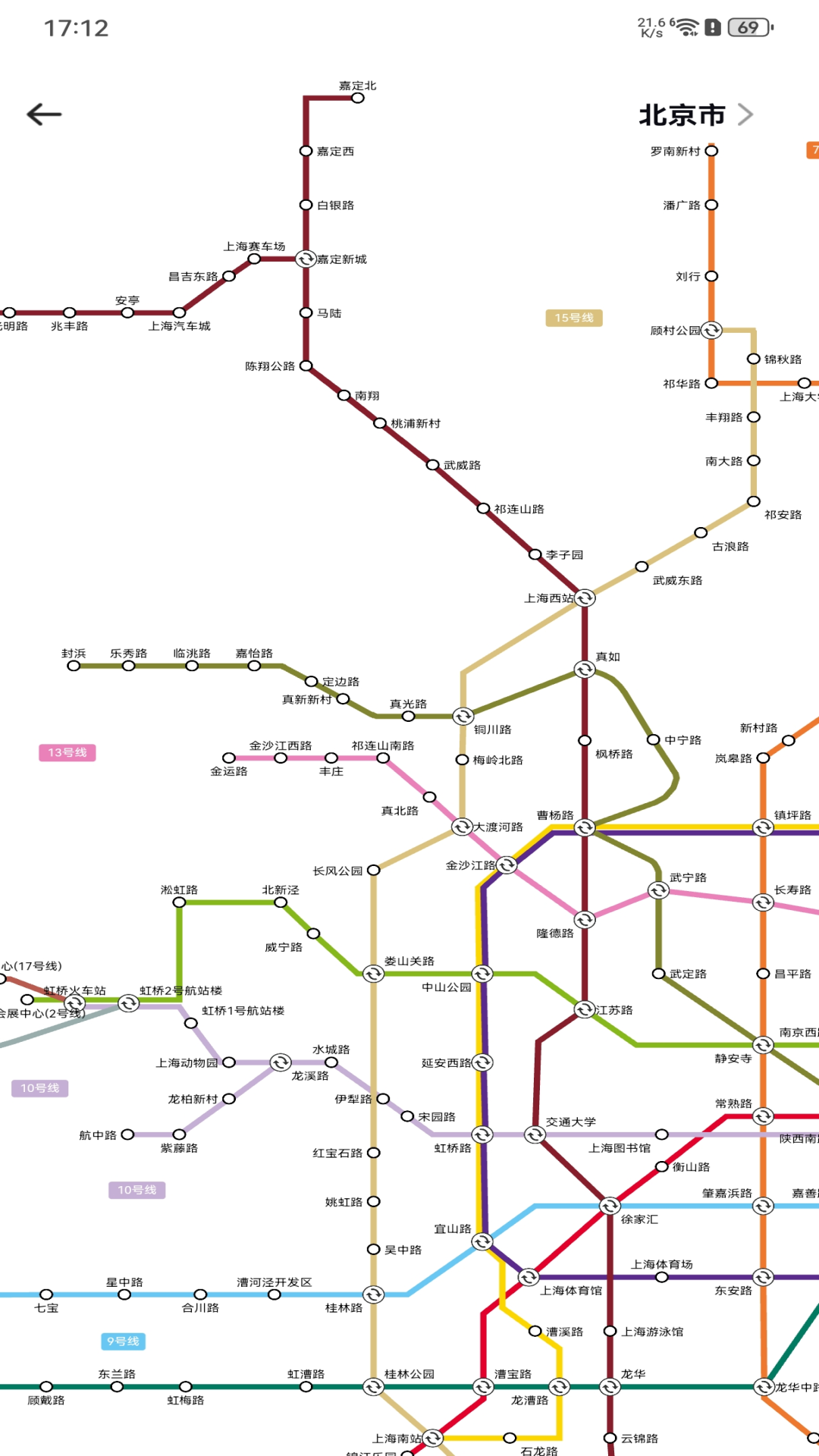 精彩截图-公交出行实时通2026官方新版