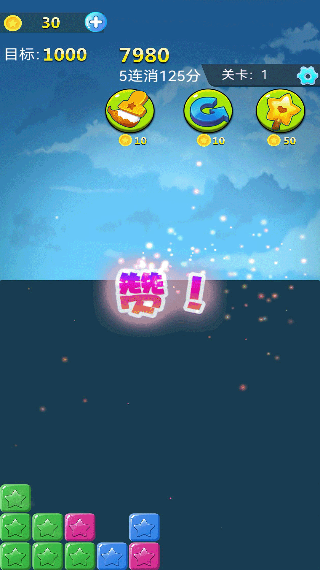 精彩截图-消了个方块2025官方新版