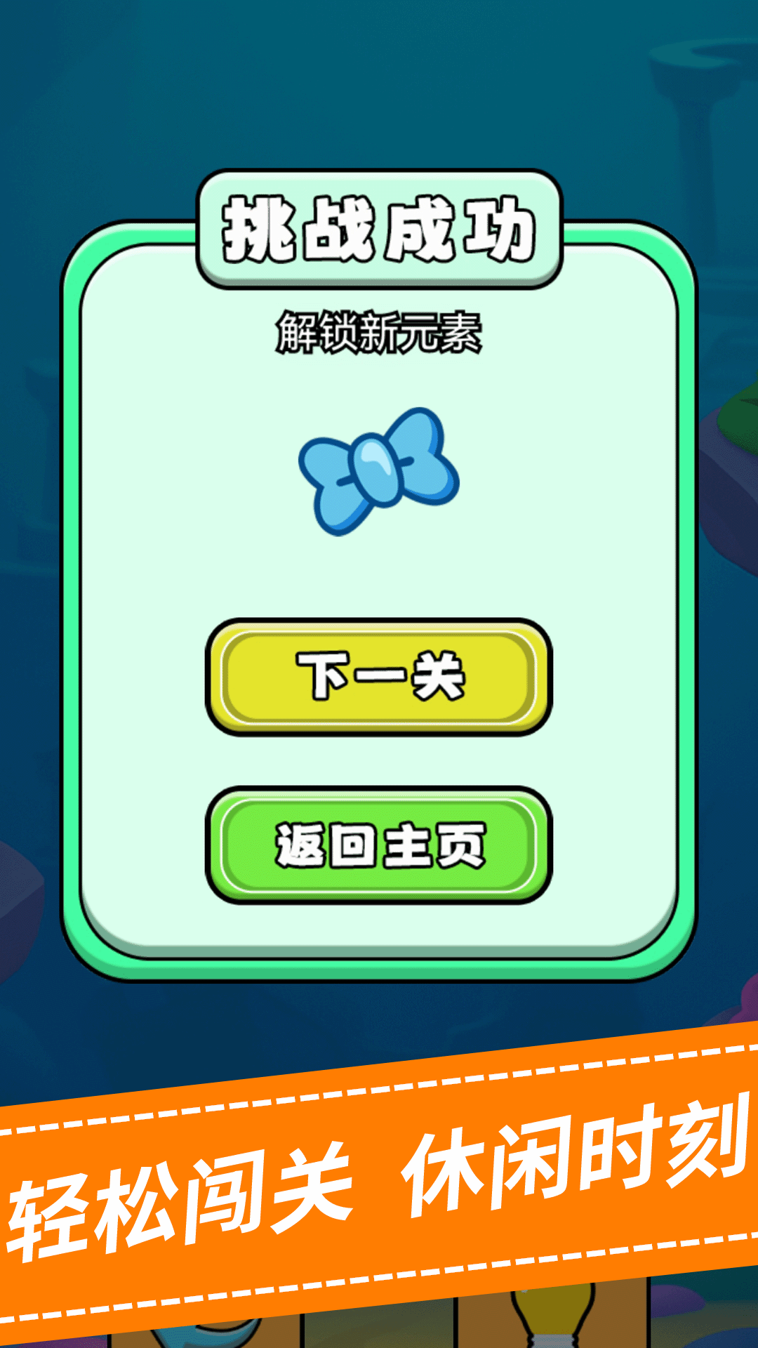 精彩截图-消了个方块2025官方新版