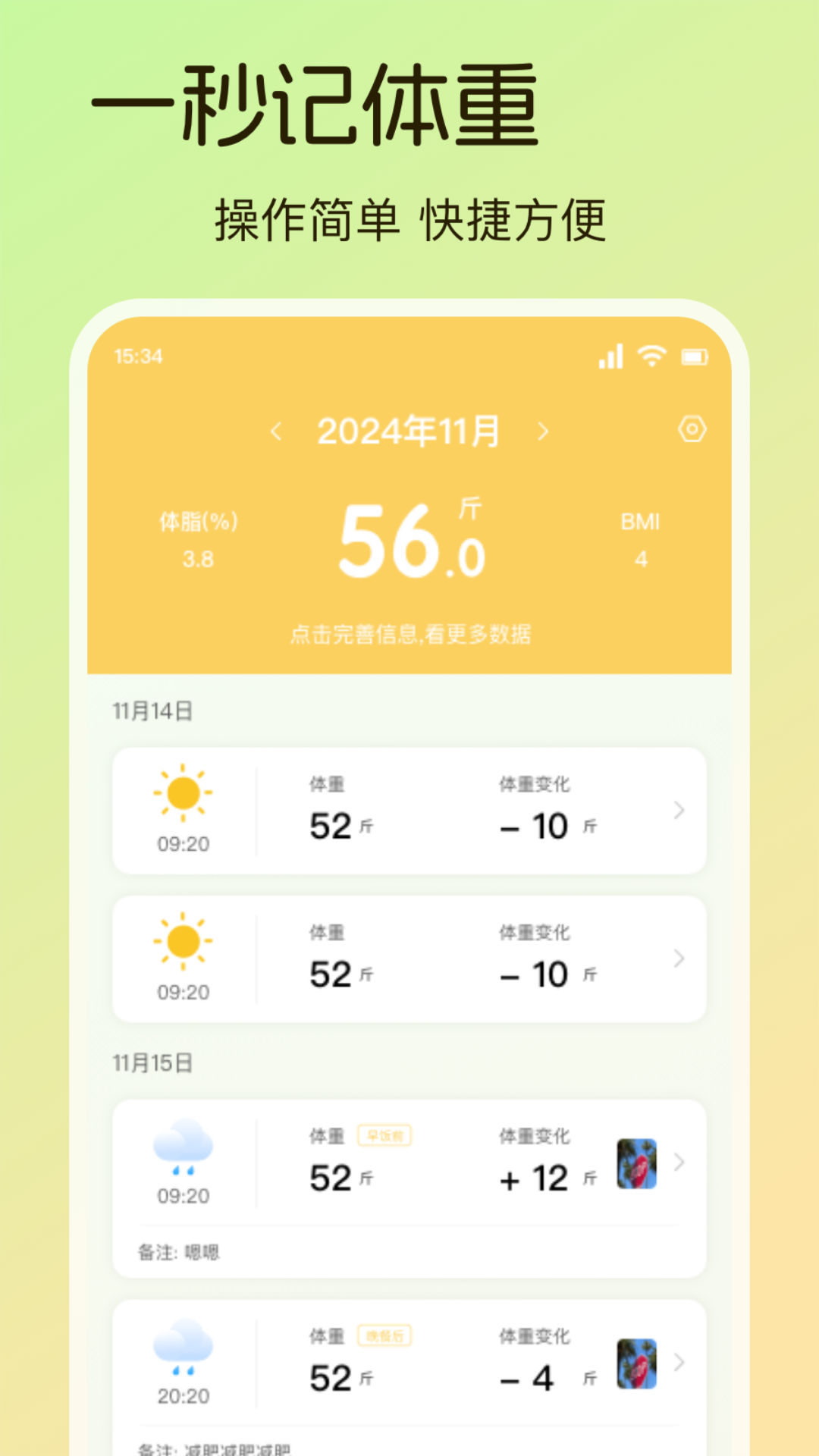 精彩截图-熊猫无忧2026官方新版